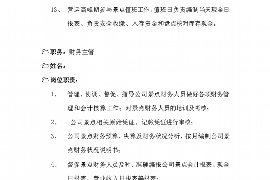 鄂州讨债公司成功追讨回批发货款50万成功案例